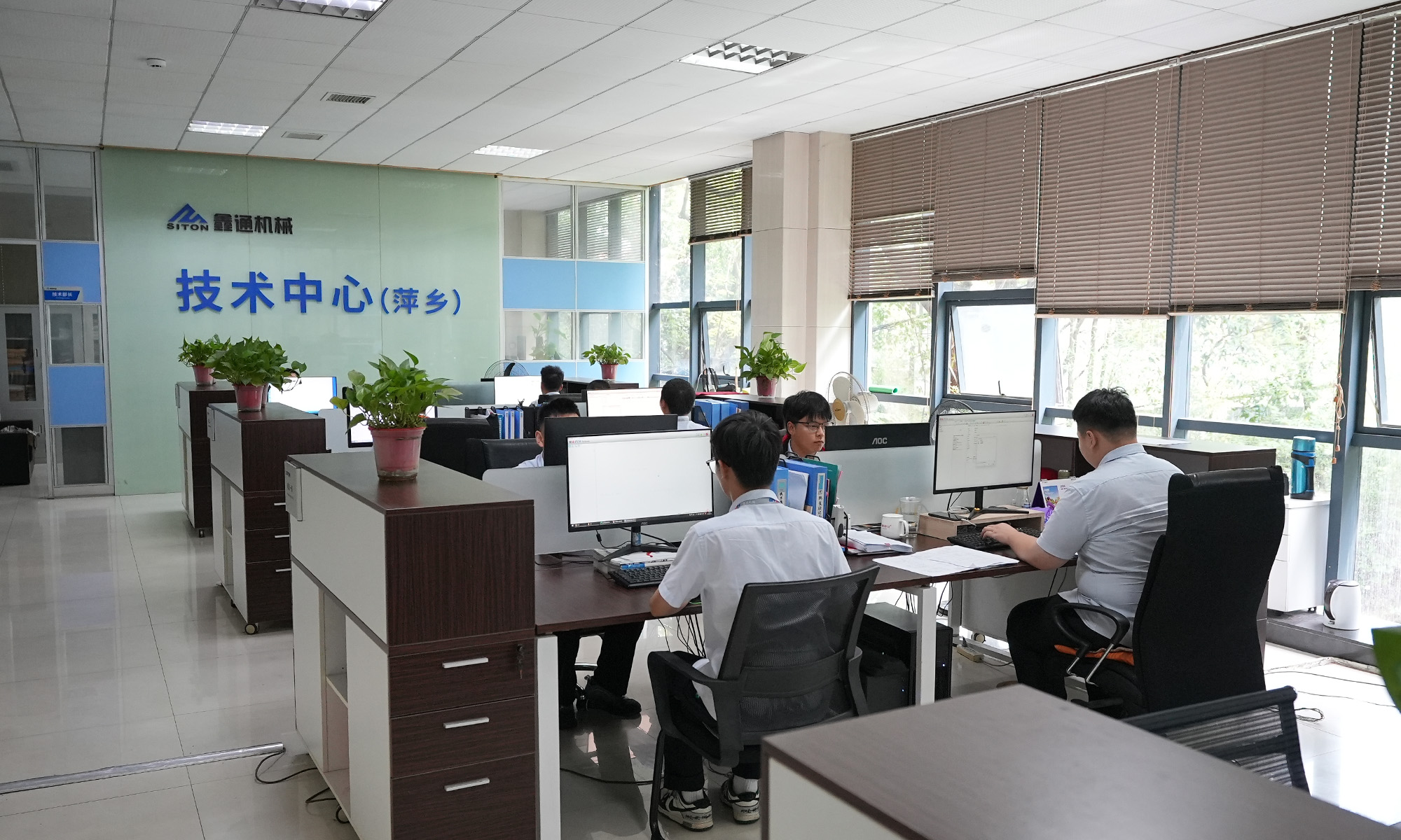 總部技術(shù)中心